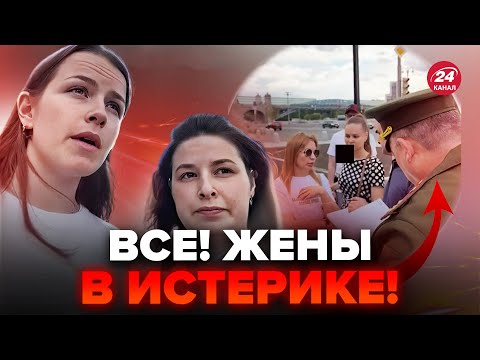 😳Россиянок довели ДО СЛЕЗ! Генерал Путина НАБРОСИЛСЯ на жен мобилизованных (ВИДЕО)