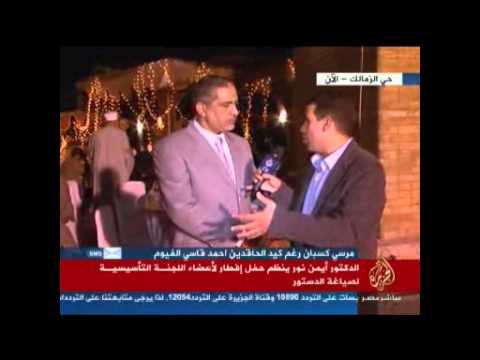 أيمن نور وحفل إفطار الجمعية التأسيسية