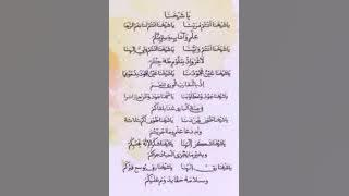 Ya Syaikhona- Ridwan Asyfi Langitan