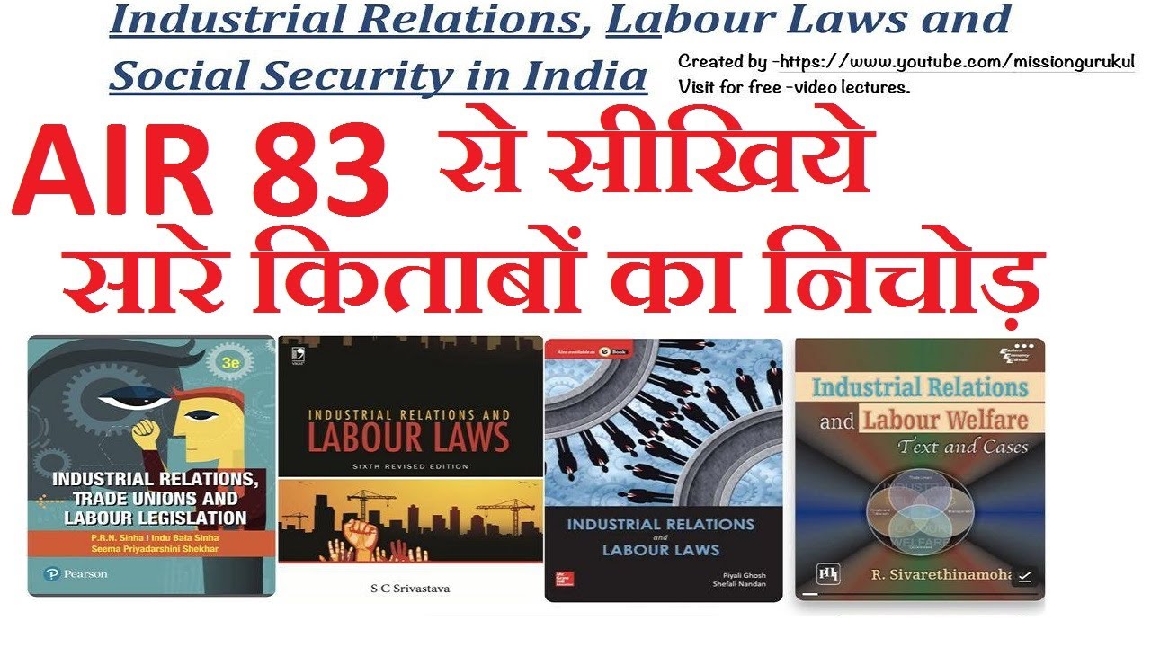 Industrial relations and Labour Laws UPSC EPFO 2020 | Industrial ...
