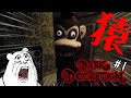 え、しょっぱなこれ？？【Dark Deception】＃1