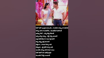Thumbnail of Athiloka Sundari#Sarainodu#Vishal Dadlani,Karthik