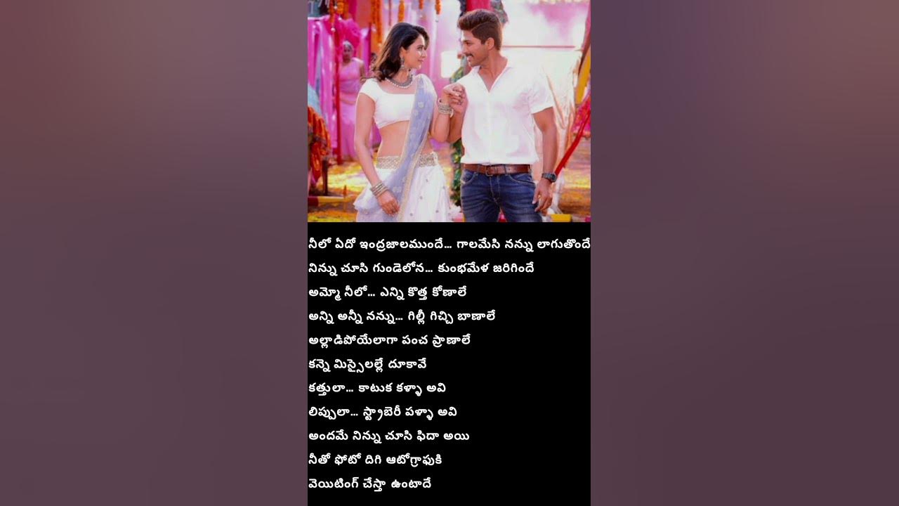 Athiloka Sundari#Sarainodu#Vishal Dadlani,Karthik Athiloka Sundari#Sarainodu#Vishal Dadlani,Karthik