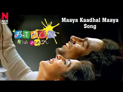 Maya Kadhal Video Song | Kadhale En Kadhale Tamil Movie Songs | Naveen| Roma| | Nox Music #lovesong