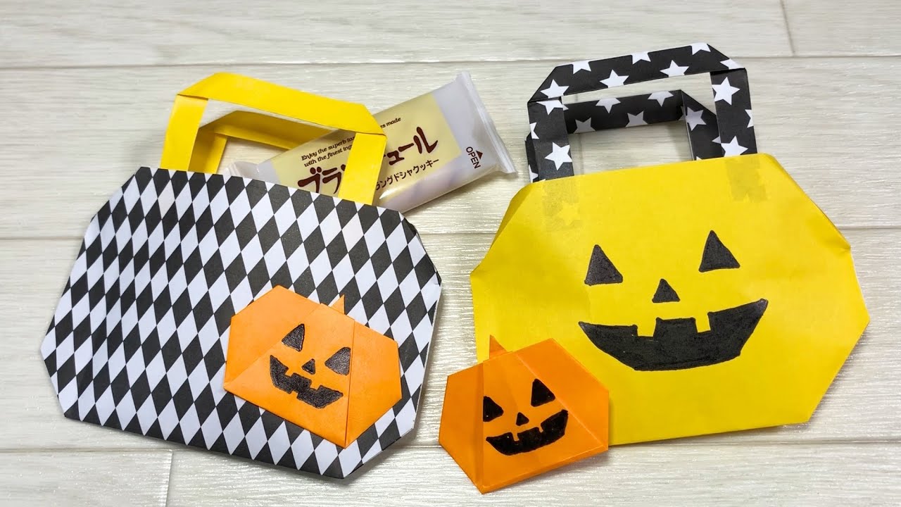 ハロウィン折り紙 簡単 可愛い カボチャのバックの作り方 かぼちゃの袋の折り方 実用折り紙 Youtube