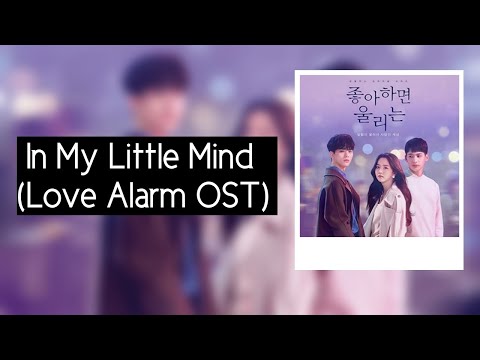 (Love Alarm Ost) In My Little Mind - Hodge