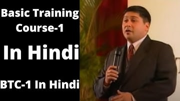BTC Module 1 Original In Hindi | QNET | The V | Basic Training Course