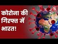 Corona Virus In India | Omicron In India | India Going To Third Wave Of Corona | Doctors On Omicron