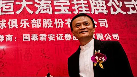 Alibaba Aims for 50% Revenue Outside China: Jack Ma - DayDayNews