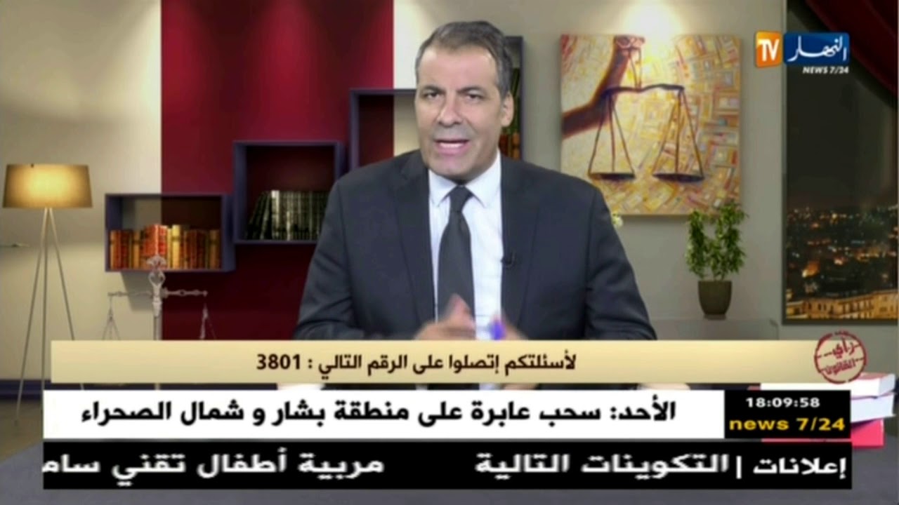 رأي اقانون: قضية إرث شائكة بين إخوة..شاهد كيف رد عبد الحفيظ كورتل
