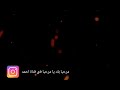نشيد مولد الرسول احمد محمد سيدي واسنادي