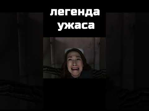 Хэллоуин (2018) #shorts #кино #фильм #фильмы