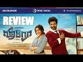 Hero Movie Review - Prime Cinema