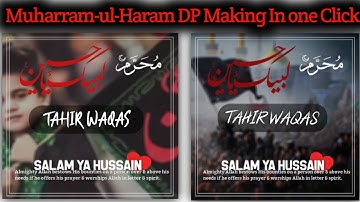 How to make Muharram-ul-haram Name Art DP l Make your name art dp in just one click