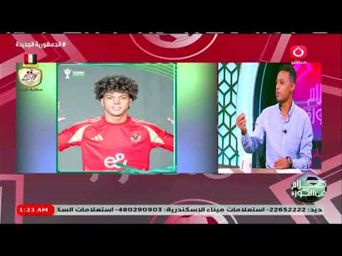 الزملكاوي محمد الجبالي ينفعل امام عاشور بلونه نفخها جماهير الاهلي كيد في الزمالك
