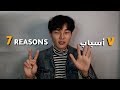 7 Reasons for No Muslims in Korea