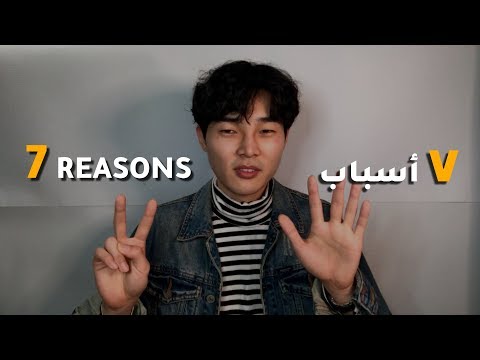 7 أسباب لعدم وجود مسلمين في كوريا