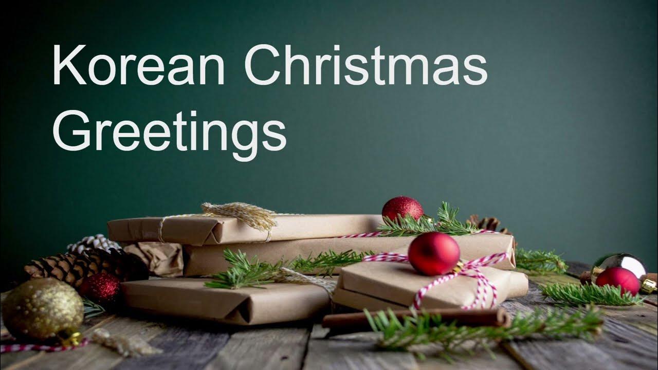 Korean Christmas! How to say "Have a merry Christmas" in Korean. YouTube