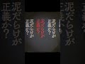 「芝居の終焉」Lyric Video(ドラマ 「#財閥復讐」OP主題歌)