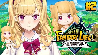 鷹宮リオンの配信のサムネイル画像