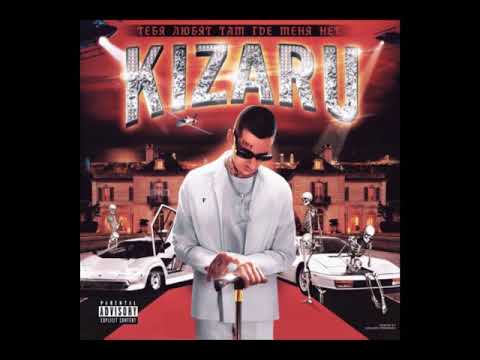 KIZARU - Ride Wid Me