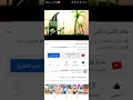 ملاذ الأسرة الآمن