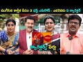 Karthika deepam part 2 first episode over  actors characters and names  star mantra