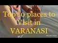 Top 10 places to visit in Varanasi, Best places to visit in Varanasi/ Banaras