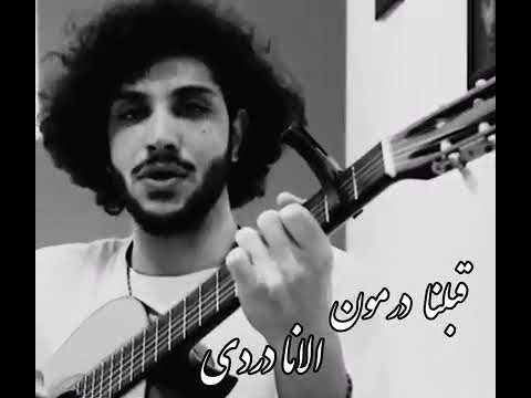 ЭХСОН ДАРЁДЕЛ МАНИ ДИВУНАРО ДИВУНЕ КАРДИ 2021