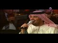 حسين الجسمي عالي مستواه هلا فبراير الكويت 2009 mp3