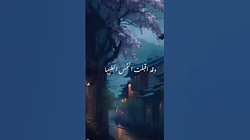 انا العبد السقيم من الخطايا 
