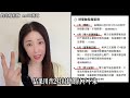 伊朗炸皇冠假日酒店，傳美軍傷亡慘重 #美國 #伊朗 #中東 #鈞鈞啦啦隊 #no80商城