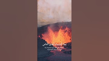 سورة الروم، ماهر المعيقلي.