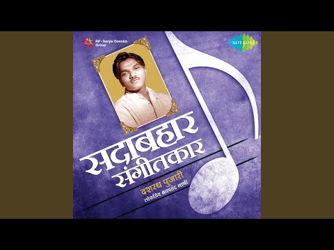 ajun tya zudupanchya mage mp3