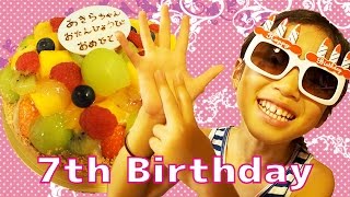 Akira's 7th Birthdayあきら7歳バースデー