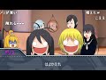 【クトゥルフ神話TRPG】超人高校生＋おまけのやりたい放題クトゥルフ part12