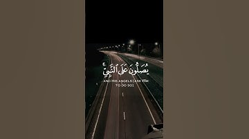 تلاوة هادئة تريح الأعصاب 😴🎧 | القارئ هزاع البلوشي سورة الأحزاب🤍🌥️."