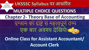 UKSSSC ASSISTANT ACCOUNTANT/LEKHA LIPIK MULTIPLE CHOICE QUESTIONS PART 2(Theory Base of Accounting)