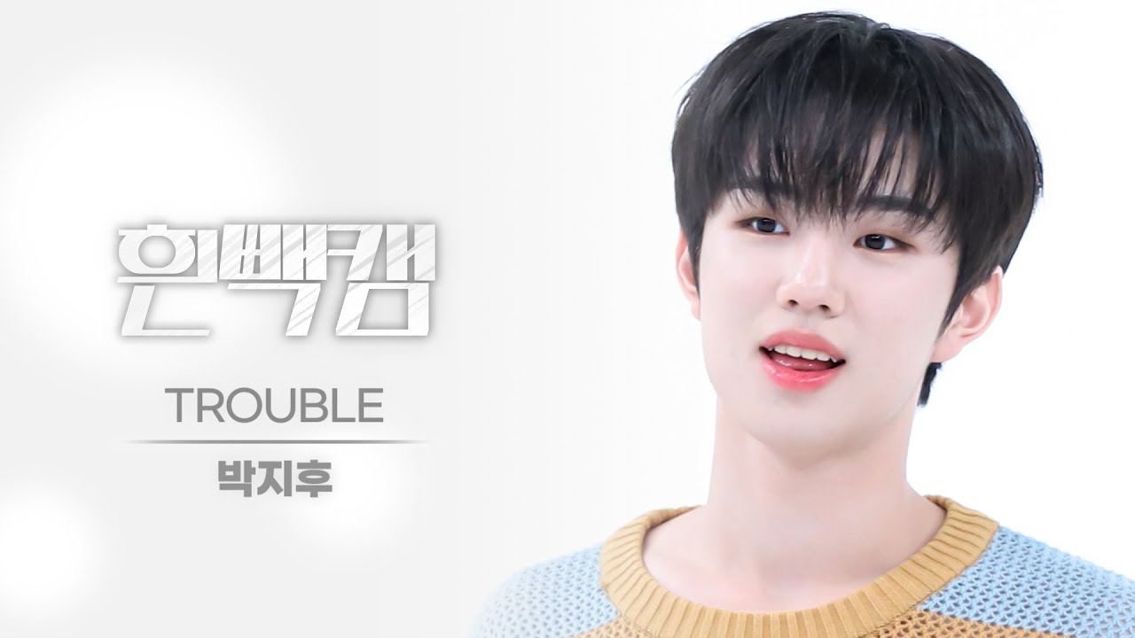 パク・ジフ「TROUBLE」公式Fancamのサムネイル