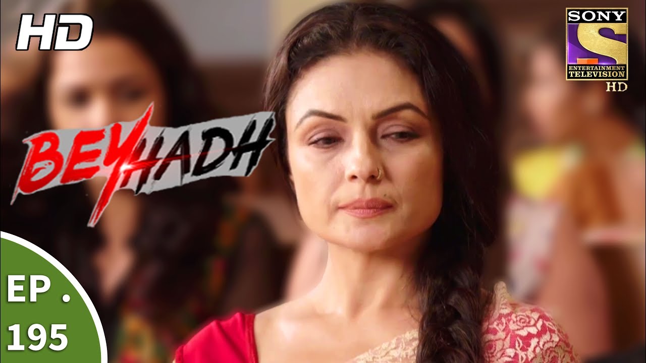 Beyhadh - बेहद - Ep 195 - 10th July, 2017