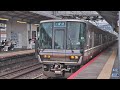 JR西日本 223系6000番台 P01編成 種別幕白シール処置 湖西線 B普通 近江舞子行き 223系2000番台 W編成+V編成 新快速 姫路行き 223系2000番台 V編成 回送 山科駅