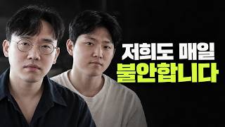 AI를 매일 쓰는 메타 개발자들도 불안한 진짜 이유