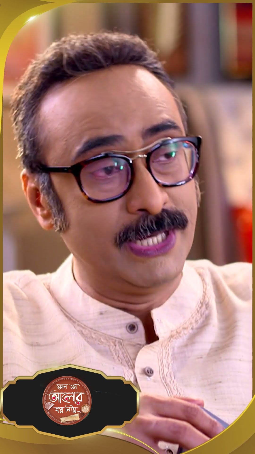 #Kon Se Aalor Swapno Niye #sunbanglaserial #shorts #ytshorts