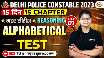 Delhi Police Constable 2023 || REASONING || ALPHABETICAL TEST || BY PREETI MAM
