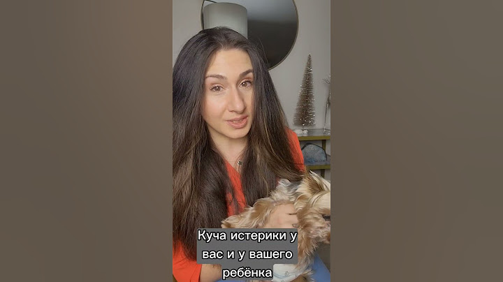 Как реагировать на истерику? #истерики #детскаяпсихология #эмоциональныйинтеллект  #воспитаниедетей