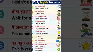 #daily use basic english # #english #tredingshorts # practice english #short feed#