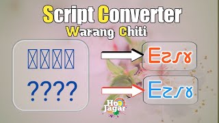 Script Converter || All Indian script || Warang Chiti(𑢹𑣗𑣁𑣜𑣊 𑢯𑣂𑣕𑣂) || HoJagar screenshot 5