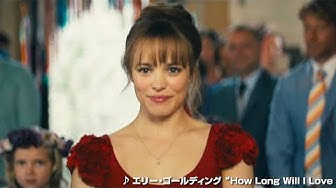 レイチェルマクアダムス Youtube