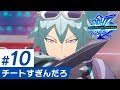 【公式配信】ファイトリーグGGG 第10話【XFLAG ANIME】