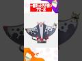 【あつ森】最強のスプラamiiboはこれ！ #あつ森 #shorts